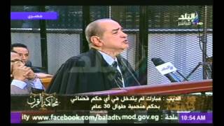 محاكمة القرن | دفاع المحامى فريد الديب  | الجزء الثانى | 2-8-2014