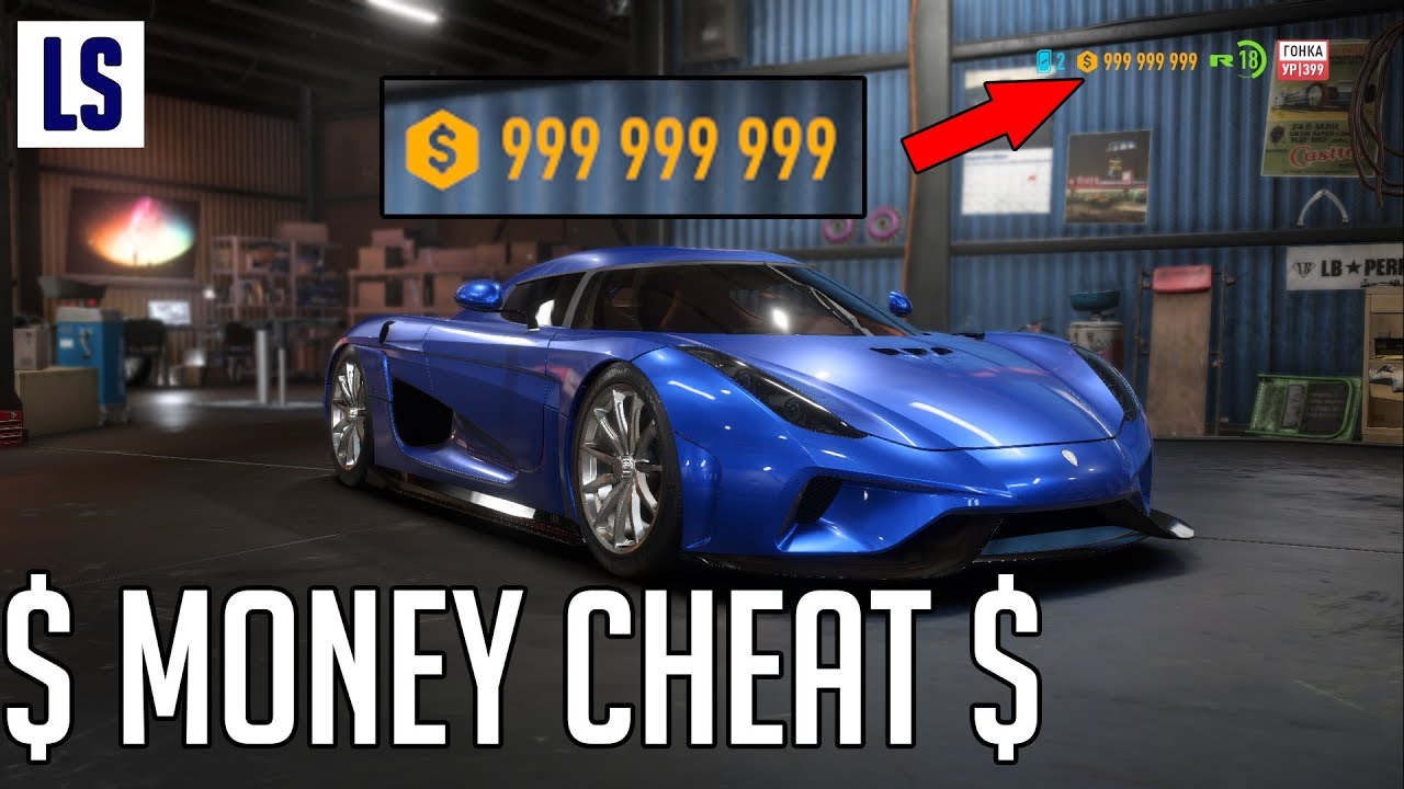Need for Speed $$ COINS/MONEY $$ YouTube