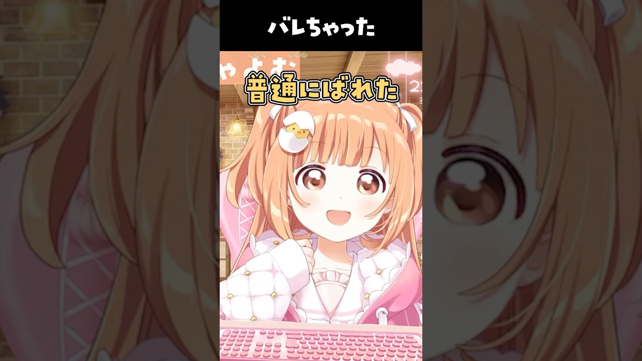 にじフェス帰宅時にお菓子を取りに戻ったことがバレていたたまこちゃん【にじさんじ/切り抜き/雲母たまこ】