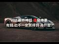 近期台灣一場轟動的豪車法拍以驚人的 1.35 億新台幣成交|LaFerrari|#cars #ferrari #ferrariclub #ferrariv12 #ferrarilaferrari