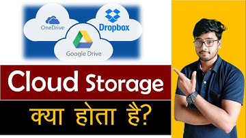 What is Cloud Storage? || What are the benefits of Cloud Storage || Tech Gyan [Hindi]