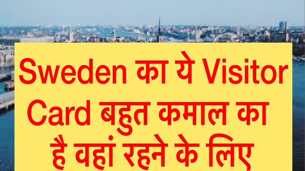 tourist visa india sweden