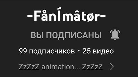 [FNaF/dc2/Collab] Collab part for @-FånÍmâtør- [Welcome back | # x ]