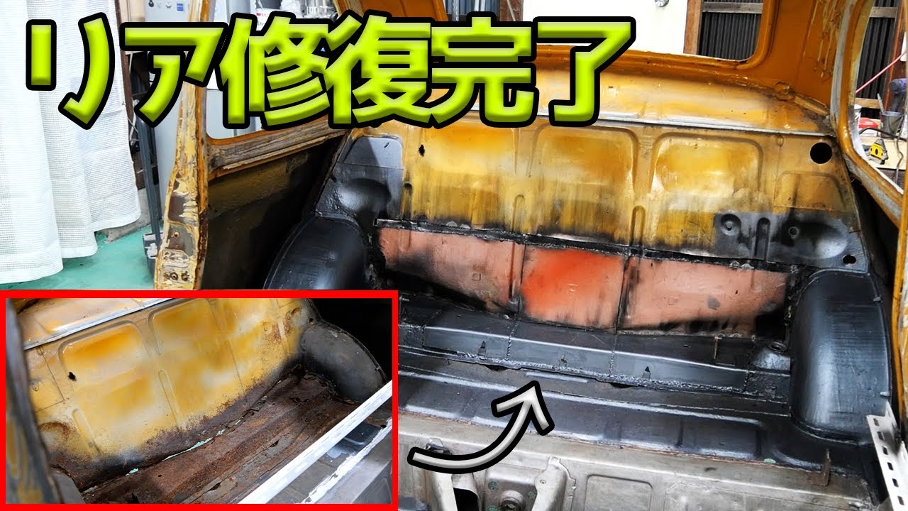 腐ったリアを修復する！！【#10 Fiat】