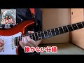 懐かない仔猫(乃木坂46 / まゆたん協会)Intro
