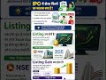 IPO क्या है, कैसे काम करता है? | IPO में Invest कैसे करें | IPO News latest | IPO Allotment Trick |