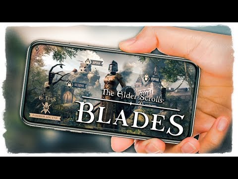 Видео: Bethesda переносит дату выхода The Elder Scrolls: Blades на год