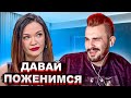 Юлик смотрит ДАВАЙ ПОЖЕНИМСЯ -  Офицер в отставке