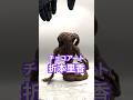 祈本里香をチョコで造形中！着色前【呪術廻戦】
