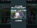 【40代の再出発】犬猫おやつ、イベント出店のはじめ方