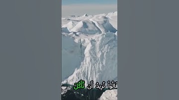 سورة المائدة كما لم تسمعها من قبل 💓💘☝️💝💮بصوت الشيخ حمزة مدبوح 🏵️💕💘💝