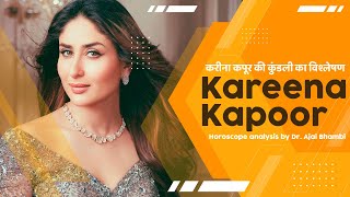 Kareena Kapoor Horoscope analysis by Dr. Ajai Bhambi
