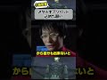 【小島監督】MGS1に込めた願い【メタルギアソリッド】