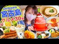 【宮古島グルメ】絶対に外せない絶品グルメ30選!地元民が通うローカルフードから最新グルメまで一挙紹介!