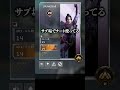 野良にチーターがきた配信者www【APEX LEGENDS】#shorts #りー