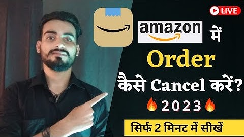 How To Cancel Order In Amazon | Amazon Ka Order Cancel Kaise Kare 2023