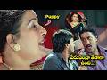పేరు ఏంట్రా తేడాగా ఉంది.....!| Shankar | Sheela | Hello Premisthara | ETV