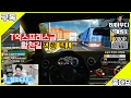 [유로트럭] 아우디택시라고 들어보셨나요?.. 황천길직행택시!! 핵꿀잼ㅋㅋ #2편 Euro Truck Simulator2 Audi Taxi Mod! BJAudi