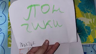 🎉НОВАЯ КОЛЛЕКЦИЯ ПОНЧИКИ🍩!ПОЗДРАВЛЯЮ ВАС С НОВЫМ ГОДОМ!ВАУ?ПОТЕРЯЛИ КОЛЛЕКЦИЮ?