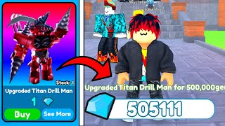 I BOUGHT ULTIMATE FOR 1 GEM AND SOLD FOR 500K GEMS 🤑 | Toilet Tower Defense