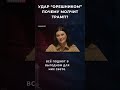 УДАР “ОРЕШНИКОМ” - ПОЧЕМУ МОЛЧИТ ТРАМП?