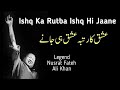 Ishq Ka Rutba Ishq Hi Jaane | Nusrat Fateh Ali Khan