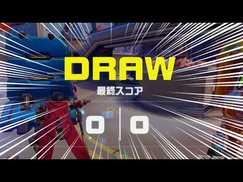プッシュマップでもドローに出来るってマ！？【オーバーウォッチ2】