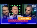 حسام حسن أفضل لاعب في تاريخ مصر شوف كريم خطاب قال إيه في فقرة اسأل المذيع 