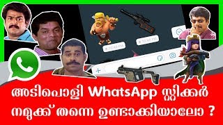 Here is how to create and send custom WhatsApp stickers | no coding