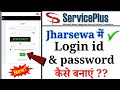 Jharkhand caste certificate online apply kaise kare,Jharkhand caste Certificate online apply Process