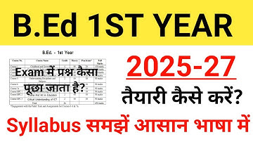 bihar b.ed 1st year syllabus!bihar b.ed 1st year syllabus 2025!bihar bed first year syllabus!