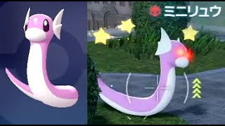 Pokemon ZA] Shiny Dratini Selection Location Dragonite Evolution