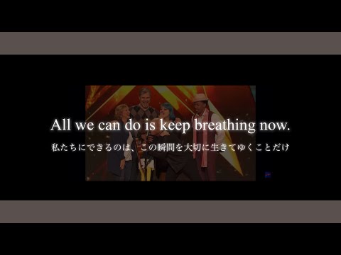 【和訳】Keep Breathing /Ingrid Michaelson （AGT2016ゴールデンブザー＊Grace Vander Waal）