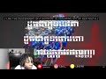 🇺🇸🇬🇧🇰🇭 Reacting To VANNDA - QUEEN BEE - នារីជឿនលឿន (Lyrics Video)