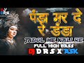 DANDA MAR DE RE PANDA SONG DJ REMIX NAVRATRI CG SONG FULL HIGH BASS Mix DJ D R S x ASK JBP Jabalpur