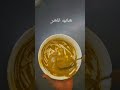 الماده التعليميه حنا زايد الكريم بي لون الاكلريك الماده التعليميه حنا زايد الكريم بي لون الاكلريك