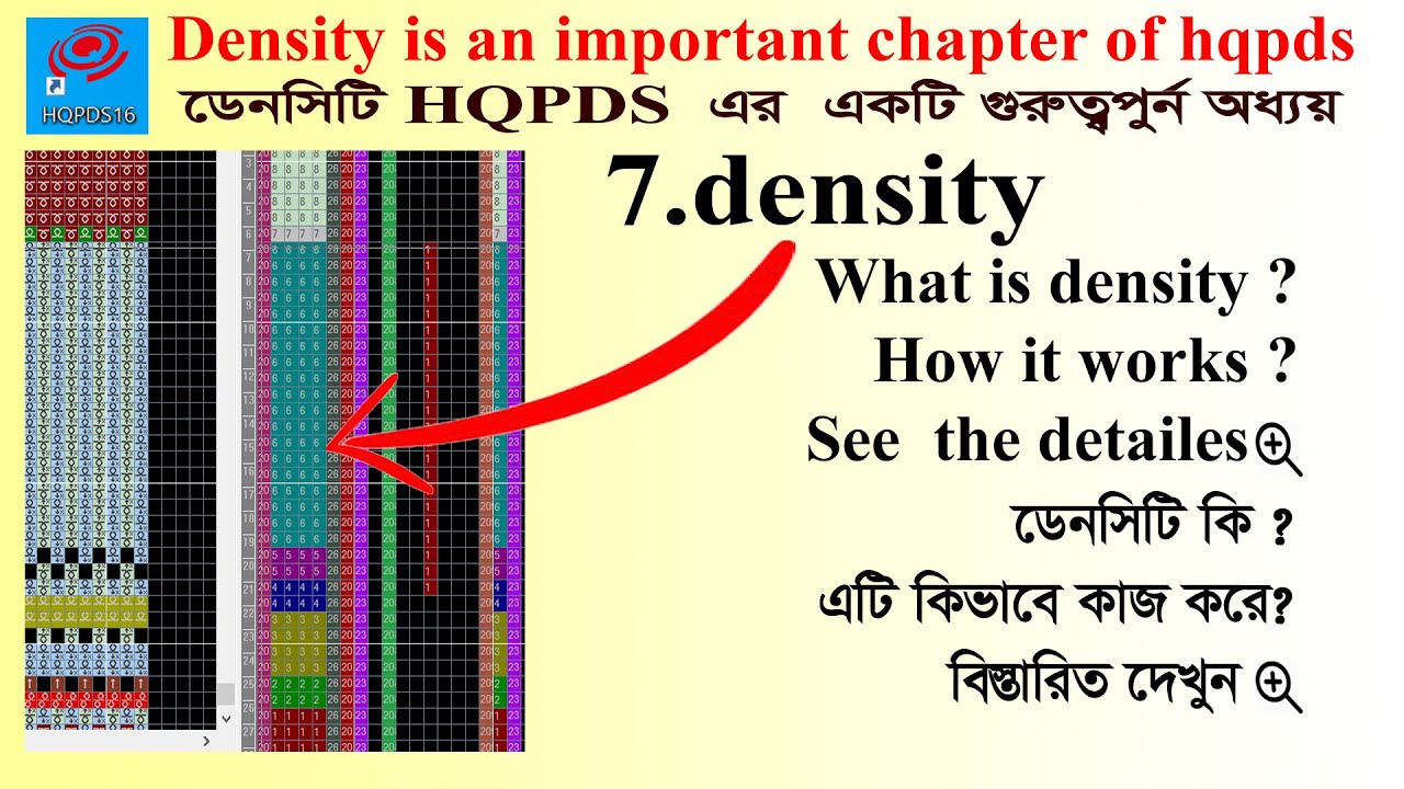part 5 jacquard programming hqpds bangla tutorial for beginner discuss ...