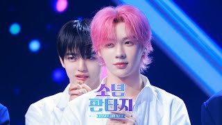 또 하나의 베네핏?!🧐 전원 베네핏을 받을 세미파이널 1등 팀은?