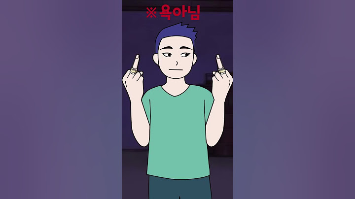14편-2차원세계 가는 방법