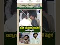 చిన్నారి అభిమాని ఇంటికి వెళ్లిన పవన్ కళ్యాణ్ #pawankalyan #niranjan #hanmakonda #shortsfeed