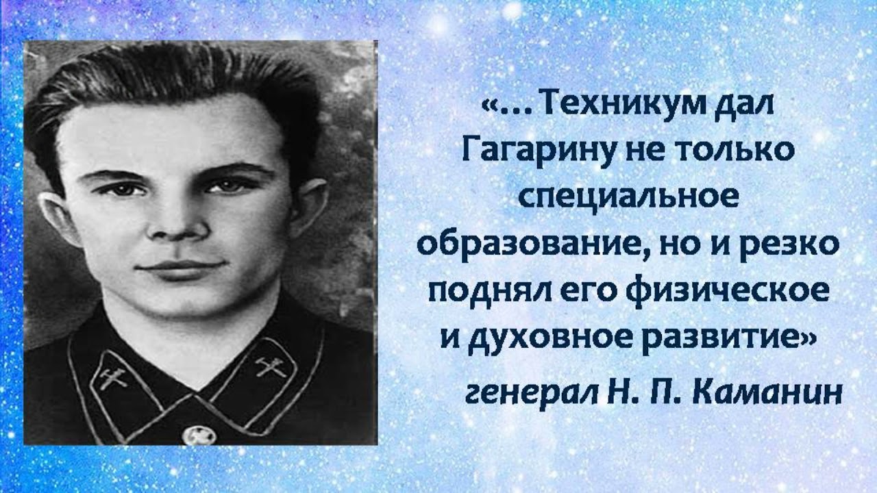 Каким он парнем был смоленск. Знаете каким он парнем был. Ютуб знаете каким он парнем был. Знаете каким он парнем был рисунок. Исторический час «знаете каким он парнем был?».