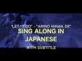 "Let It Go" in Japanese - Sing along with subtitle!