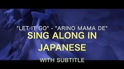 "Let It Go" in Japanese - Sing along with subtitle!  - Durasi: 3:46. 