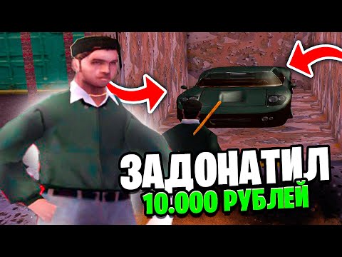 🔥 ОТКРЫЛ КОНТЕЙНЕРЫ на 1О.ООО ДОНАТА НА EXSELLENT RP | DIAMOND RP