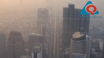 يوم تبدل الأرض غير الأرض والسماوات** تلاوة خاشعة للشيخ د. ياسر الدوسري 🌦