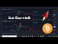 How To Trade Bitcoin On Binance.com Using Crypto Trading ...