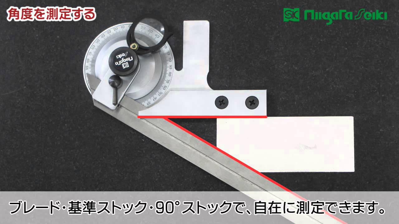 新潟精機 SK 日本製 インサイドプロトラクター IP-90 計測、検査