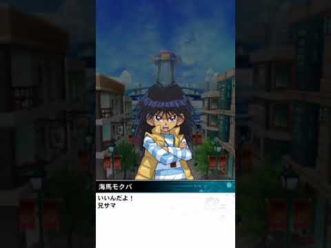 遊戯王デュエルリンクス 海馬モクバ参戦！モクバはカプモンだけじゃない！？