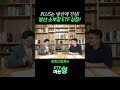 'PLUS K방산소부장 ETF' 성공할까?