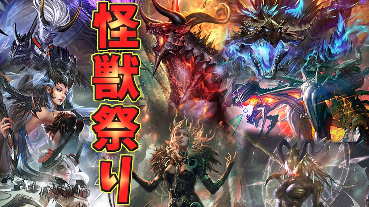 悪魔の王は今でも最強。最速4サタンが相手を襲う!!サタンビショップ【シャドウバース】